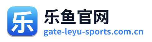 乐鱼官网 Logo